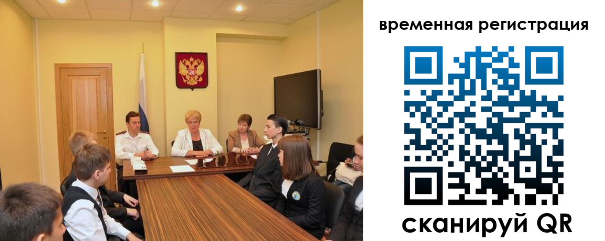 прописка в Таганроге