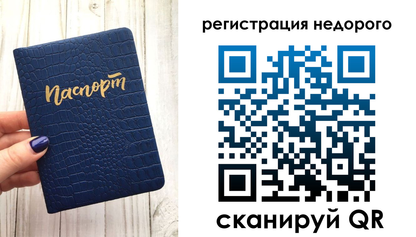 форма 3 в Таганроге