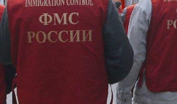 прописка в Таганроге